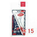 【 まとめ買い ×15個セット 】 「 ヨツアミ YGK 柄付キニードルII 中 」 【 楽天 月間MVP & 月間優良ショップ ダブル受賞店 】 釣具 釣り具...