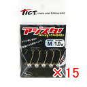 【 まとめ買い ×15個セット 】 「 ジグヘッド TICT ティクト アジスタ! Mサイズ 1.0g 」 【 楽天 月間MVP & 月間優良ショップ ダブル受...