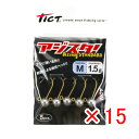 【 まとめ買い ×15個セット 】 「 ジグヘッド TICT ティクト アジスタ! Mサイズ 1.5g 」 【 楽天 月間MVP & 月間優良ショップ ダブル受...