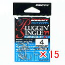 【 まとめ買い ×15個セット 】 「 カツイチ KATSUICHI プラッギンシングル27 #4 」 【 楽天 月間MVP & 月間優良ショップ ダブル受賞店...