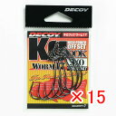 【 まとめ買い ×15個セット 】 「 DECOY デコイ Kg HOOK キロフック ワーム17 #3/0 」 【 送料無料 】 【 楽天 月間MVP & 月間優良ショップ ダブル受賞店 】 釣具 釣り具 釣り用品