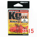 【 まとめ買い ×15個セット 】 「 DECOY デコイ Kg HOOK キロフック ワーム17 #6 」 【 送料無料 】 【 楽天 月間MVP & 月間優良ショップ ダブル受賞店 】 釣具 釣り具 釣り用品