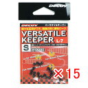 【 まとめ買い ×15個セット 】 「 カツイチ KATSUICHI デコイ バーサタイルキーパー S 」 【 楽天 月間MVP & 月間優良ショップ ダブル受...