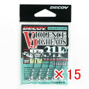 【 まとめ買い ×15個セット 】 「 デコイ バイオレンスジグヘッド VJ-31F #1-1.8g 1/16oz 」 【 楽天 月間MVP & 月間優良ショッ...