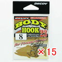 【 まとめ買い ×15個セット 】 「 カツイチ Katsuichi デコイ Worm23 ボディーフック #8 」 【 楽天 月間MVP & 月間優良ショップ...