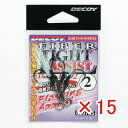【 まとめ買い ×15個セット 】 「 カツイチ KATSUICHI DJ-92 ファイバーライトアシスト #2 」 【 楽天 月間MVP & 月間優良ショップ...
