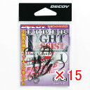 【 まとめ買い ×15個セット 】 「 カツイチ KATSUICHI DJ-92 ファイバーライトアシスト #1 」 【 楽天 月間MVP & 月間優良ショップ...