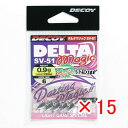 【 まとめ買い ×15個セット 】 「 カツイチ KATSUICHI SV-51 デルタマジック #6-0.9g 1/32oz 」 【 送料無料 】 【 楽天 月間MVP & 月間優良ショップ ダブル受賞店 】 釣具 釣り具 釣り用品