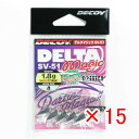 【 まとめ買い ×15個セット 】 「 カツイチ KATSUICHI SV-51 デルタマジック #4-1.8g 1/16oz 」 【 送料無料 】 【 楽天 月間MVP & 月間優良ショップ ダブル受賞店 】 釣具 釣り具 釣り用品