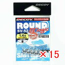 【 まとめ買い ×15個セット 】 「 カツイチ KATSUICHI デコイ ラウンドマジック SV-52 #8-1.4g 1/20oz 」 【 楽天 月間MV...