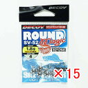 【 まとめ買い ×15個セット 】 「 カツイチ KATSUICHI デコイ ラウンドマジック SV-52 #4-1.8g 1/16oz 」 【 楽天 月間MV...