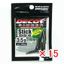 【 まとめ買い ×15個セット 】 「 カツイチ KATSUICHI ライン DS-6 デコイシンカー タイプスティック 3.5g 」 【 楽天 月間MVP &...