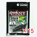【 まとめ買い ×15個セット 】 「 カツイチ KATSUICHI ライン DS-6 デコイシンカー タイプスティック 7g 」 【 楽天 月間MVP & 月...