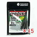 【 まとめ買い ×15個セット 】 「 カツイチ KATSUICHI ライン DS-6 デコイシンカー タイプスティック 9g 」 【 楽天 月間MVP & 月...