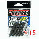 【 まとめ買い ×15個セット 】 「 カツイチ Katsuichi デコイ DS-7 デコイシンカー ヘビースティック 14g 」 【 楽天 月間MVP & ...