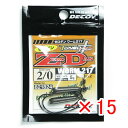 【 まとめ買い ×15個セット 】 「 カツイチ KATSUICHI デコイ ワーム217 ゼロダン #2/0-5g 」 【 送料無料 】 【 楽天 月間MVP & 月間優良ショップ ダブル受賞店 】 釣具 釣り具 釣り用品