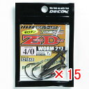 【 まとめ買い ×15個セット 】 「 デコイ ゼロダン ワーム217 #4/0-7g 」 【 送料無料 】 【 楽天 月間MVP & 月間優良ショップ ダブル受賞店 】 釣具 釣り具 釣り用品