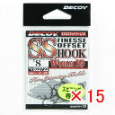 【 まとめ買い ×15個セット 】 「 DECOY デコイ SSフック ワーム19 #8 」 【 楽天 月間MVP & 月間優良ショップ ダブル受賞店 】 釣具...