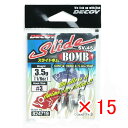 【 まとめ買い ×15個セット 】 「 カツイチ デコイ DECOY スライドボム #3-3.5g SV-45 」 【 楽天 月間MVP & 月間優良ショップ ...