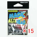 【 まとめ買い ×15個セット 】 「 カツイチ Katsuichi デコイ マジックヘッド #3-1.8g 1/16oz VJ-76 」 【 送料無料 】 【 楽天 月間MVP & 月間優良ショップ ダブル受賞店 】 釣具 釣り具 釣り用品