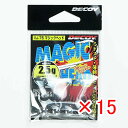 【 まとめ買い ×15個セット 】 「 カツイチ Katsuichi デコイ マジックヘッド #2-2.5g 3/32oz VJ-76 」 【 送料無料 】 【 楽天 月間MVP & 月間優良ショップ ダブル受賞店 】 釣具 釣り具 釣り用品