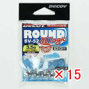 【 まとめ買い ×15個セット 】 「 カツイチ Katsuichi デコイ ラウンドマジック #3-3.5g 1/8oz SV-52 」 【 楽天 月間MVP...