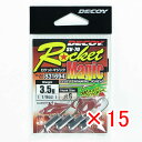 【 まとめ買い ×15個セット 】 「 カツイチ KATSUICHI ロケットマジック #6-3.5g SV-70 」 【 楽天 月間MVP & 月間優良ショッ...