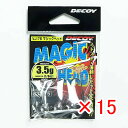 【 まとめ買い ×15個セット 】 「 カツイチ Katsuichi デコイ マジックヘッド #3-3.5g 1/8oz VJ-76 」 【 送料無料 】 【 楽天 月間MVP & 月間優良ショップ ダブル受賞店 】 釣具 釣り具 釣り用品