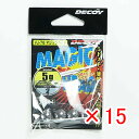 【 まとめ買い ×15個セット 】 「 カツイチ Katsuichi デコイ マジックヘッド #2-5g 3/16oz VJ-76 」 【 送料無料 】 【 楽天 月間MVP & 月間優良ショップ ダブル受賞店 】 釣具 釣り具 釣り用品
