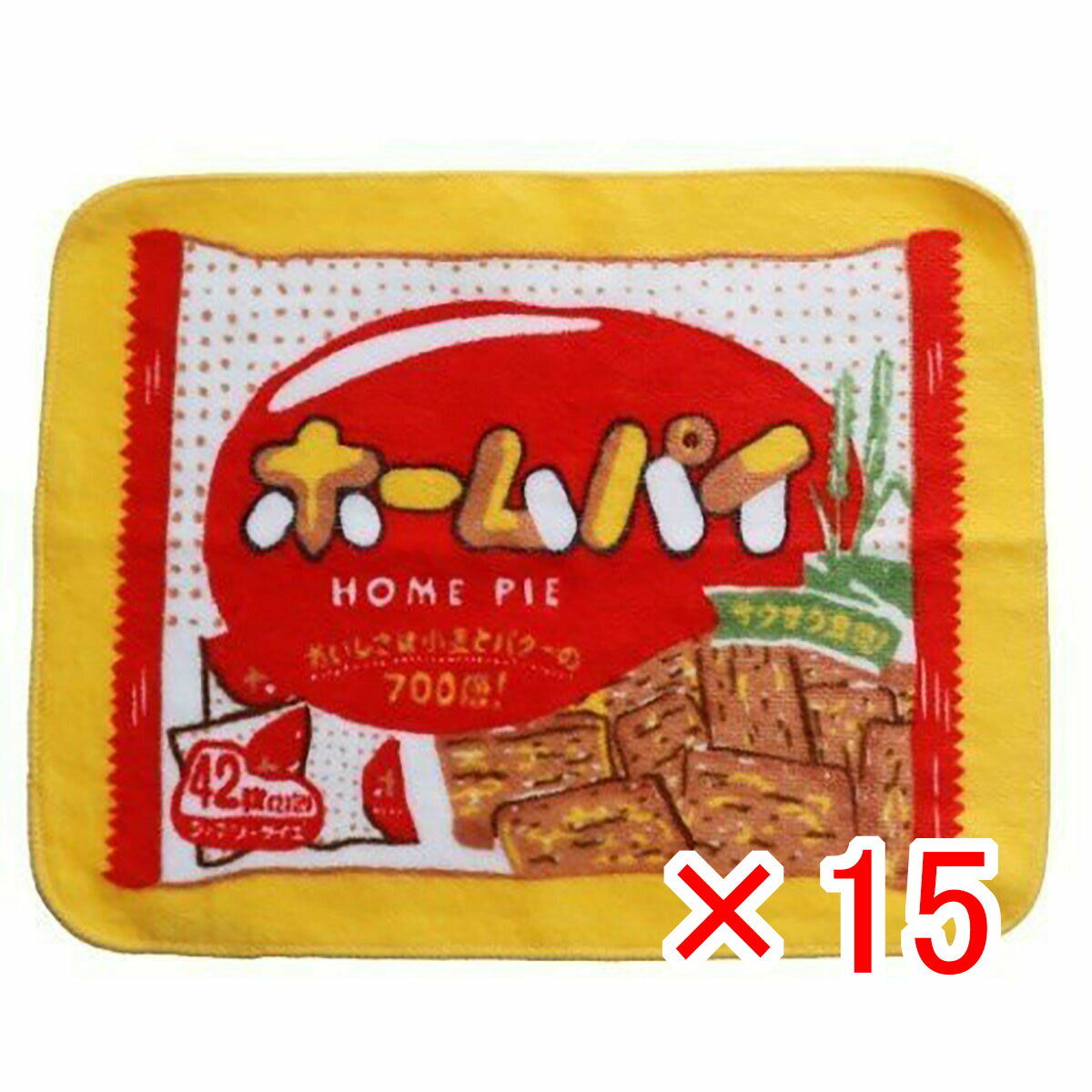 【 まとめ買い ×15個セット 】 「 不二家 ホームパイ ハンカチタオル さくさく ハンドタオル 」 【 楽天 月間MVP & 月間優良ショップ ダブル受賞店 】のサムネイル
