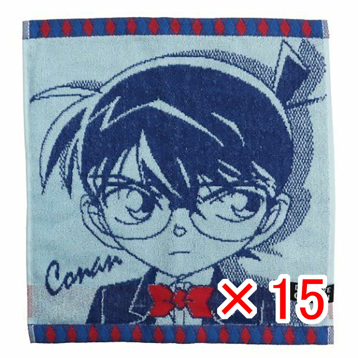 【 まとめ買い ×15個セット 】 「 名探偵コナン ジャガードウォッシュタオル 真実はいつもひとつ ハンドタオル 」 【 楽天 月間MVP & 月間優良ショップ ダブル受賞店 】のサムネイル