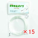 【 まとめ買い ×15個セット 】 「 東邦産業 カラミ止パイプ 1.0mm 透明 」 【 楽天 月間MVP & 月間優良ショップ ダブル受賞店 】 釣具 釣り...