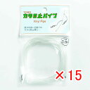 【 まとめ買い ×15個セット 】 「 東邦産業 カラミ止パイプ 2.0mm 透明 」 【 楽天 月間MVP & 月間優良ショップ ダブル受賞店 】 釣具 釣り具 釣り用品