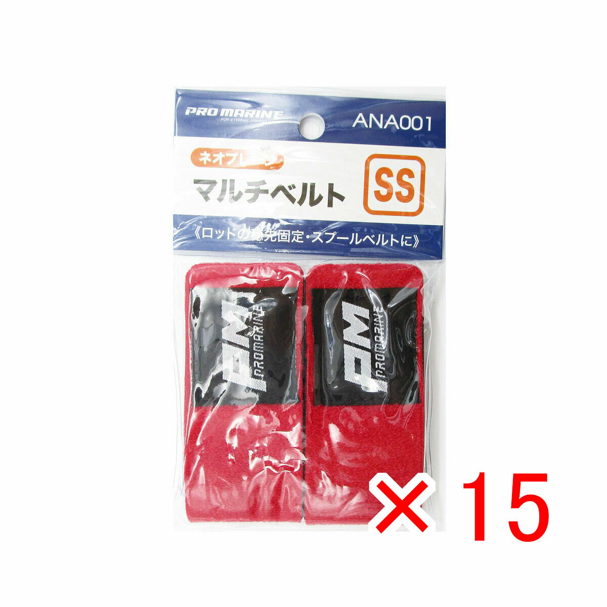 【 まとめ買い ×15個セット 】 「 プロマリン PRO MARINE マルチベルト SS 幅35×150 」 【 楽天 月間MVP & 月間優良ショップ ダブル受賞店 】 釣具 釣り具 釣り用品