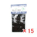 【 まとめ買い ×15個セット 】 「 プロマリン PRO MARINE マルチベルト S 幅35×280 」 【 楽天 月間MVP & 月間優良ショップ ダブ...