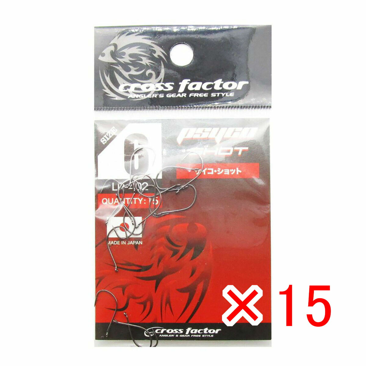 【 まとめ買い ×15個セット 】 「 フック クロスファクター CROSS FACTOR サイコショット 6サイズ 15個パック 」 【 送料無料 】 【 楽...