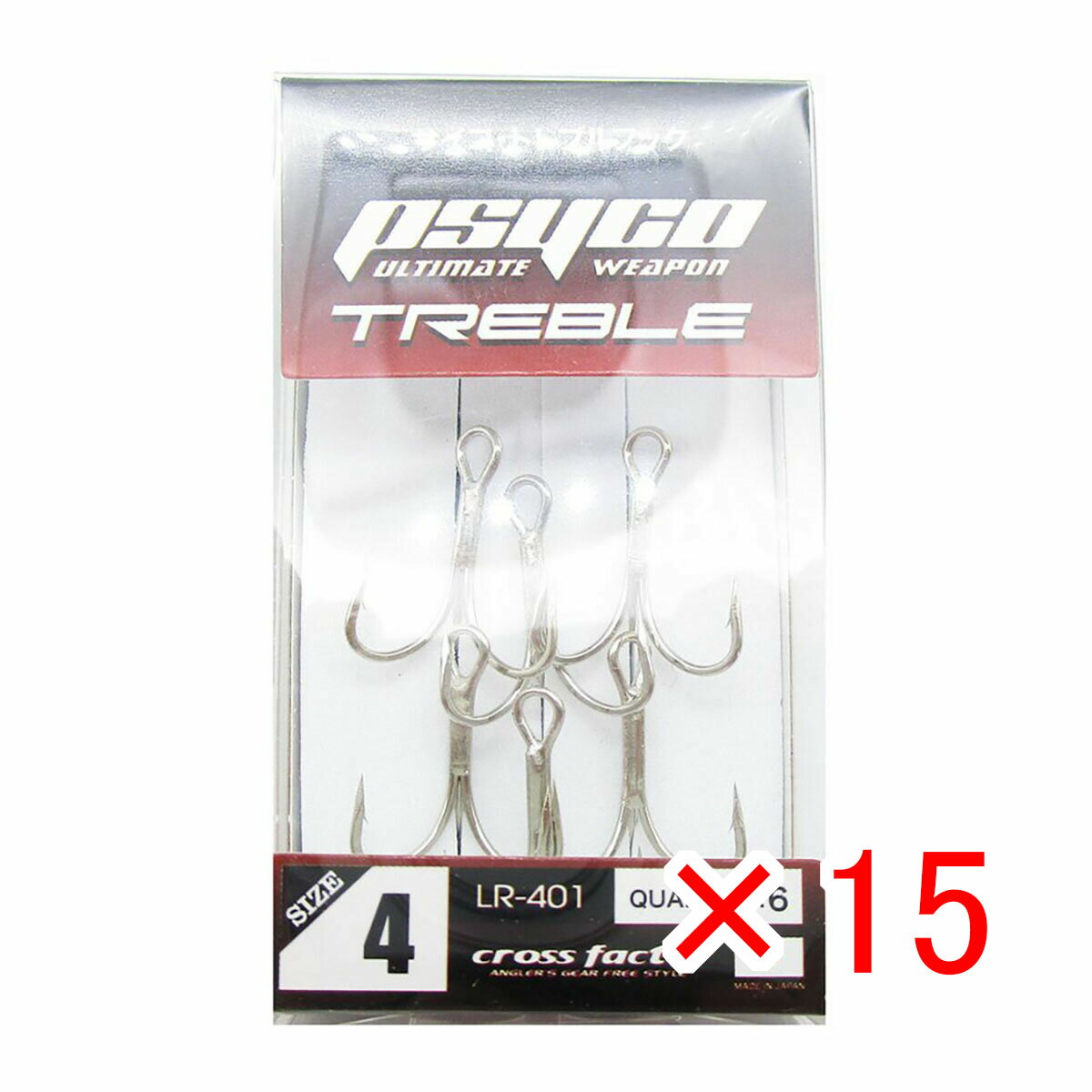 【 まとめ買い ×15個セット 】 「 フック クロスファクター CROSS FACTOR サイコトレブル 4サイズ 6個パック 」 【 送料無料 】 【 楽天...
