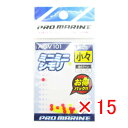 【 まとめ買い ×15個セット 】 「 シモリ プロマリン PRO MARINE ミニミニシモリ 小々 」 【 楽天 月間MVP & 月間優良ショップ ダブル受...