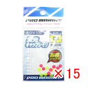 【 まとめ買い ×15個セット 】 「 シモリ プロマリン PRO MARINE 蛍光キャップシモリ 中 」 【 楽天 月間MVP & 月間優良ショップ ダブル...