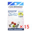 【 まとめ買い ×15個セット 】 「 プロマリン PRO MARINE ラインペット 中 」 【 楽天 月間MVP & 月間優良ショップ ダブル受賞店 】 釣...