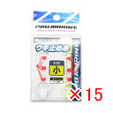 【 まとめ買い ×15個セット 】 「 ウキ釣り プロマリン PRO MARINE ウキ止め糸 小 」 【 楽天 月間MVP & 月間優良ショップ ダブル受賞店...