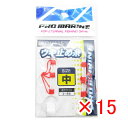 【 まとめ買い ×15個セット 】 「 ウキ釣り プロマリン PRO MARINE ウキ止め糸 中 」 【 楽天 月間MVP & 月間優良ショップ ダブル受賞店...