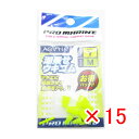【 まとめ買い ×15個セット 】 「 ウキ釣り プロマリン PRO MARINE 潮乗せウキゴム イエロー/M 」 【 楽天 月間MVP & 月間優良ショップ...