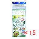 【 まとめ買い ×15個セット 】 「 プロマリン PRO MARINE ハゲ皮爆釣サビキ 5号 ASA015-5 3枚セット 」 【 楽天 月間MVP & 月...
