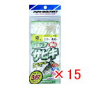 【 まとめ買い ×15個セット 】 「 プロマリン PRO MARINE ハゲ皮爆釣サビキ 9号 ASA015-9 3枚セット 」 【 楽天 月間MVP & 月...