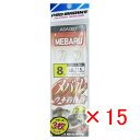 【 まとめ買い ×15個セット 】 「 プロマリン PRO MARINE メバル ウキ釣り仕掛け 2本針 8号 3枚セット 」 【 楽天 月間MVP & 月間優...