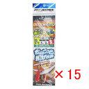 【 まとめ買い ×15個セット 】 「 プロマリン PRO MARINE ちょこっと投げ仕掛 二本針 5号-9 ASC027 2セット 」 【 楽天 月間MVP...