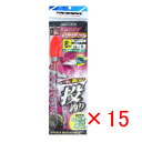 【 まとめ買い ×15個セット 】 「 プロマリン PRO MARINE カンタン楽しい投げ仕掛セット 8号-8 8号 2本針 2セット 」 【 楽天 月間MV...