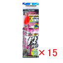 【 まとめ買い ×15個セット 】 「 プロマリン PRO MARINE カンタン楽しい投げ仕掛セット 8号-9 9号 2本針 2セット 」 【 楽天 月間MV...