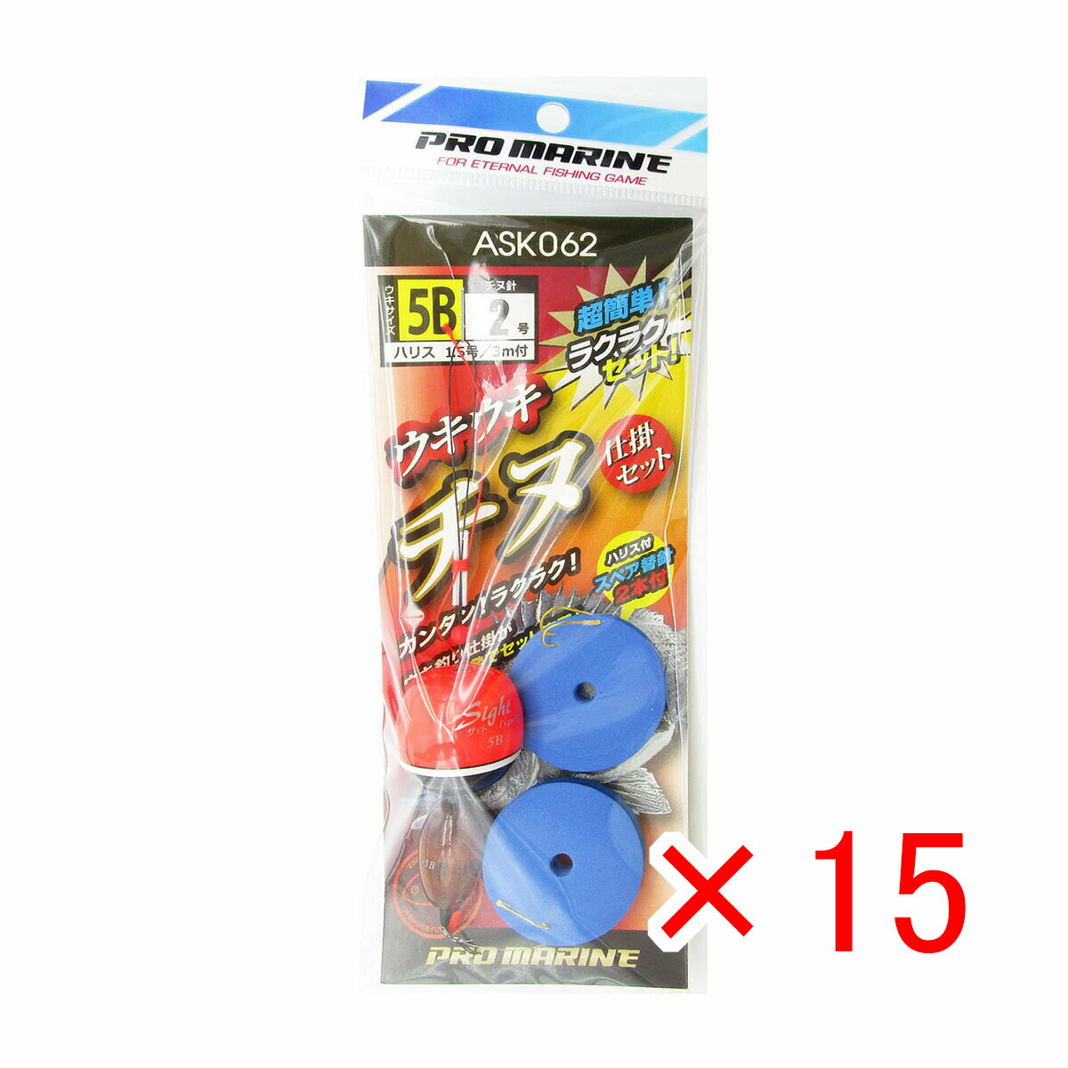 【 まとめ買い ×15個セット 】 「 プロマリン PRO MARINE ウキウキチヌ仕掛セット ウキ:5B 針:2号 」 【 送料無料 】 【 楽天 月間MV...